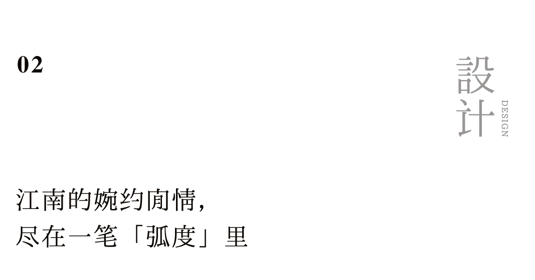 為懷念江南的人，設(shè)計(jì)一款蘇式生活小品插圖3