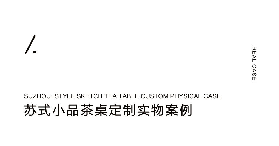 為懷念江南的人，設(shè)計(jì)一款蘇式生活小品插圖6
