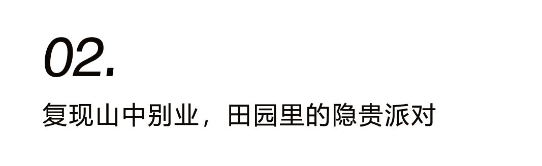 窺見(jiàn)中國(guó)院落一角插圖3 窺見(jiàn)中國(guó)院落一角插圖3
