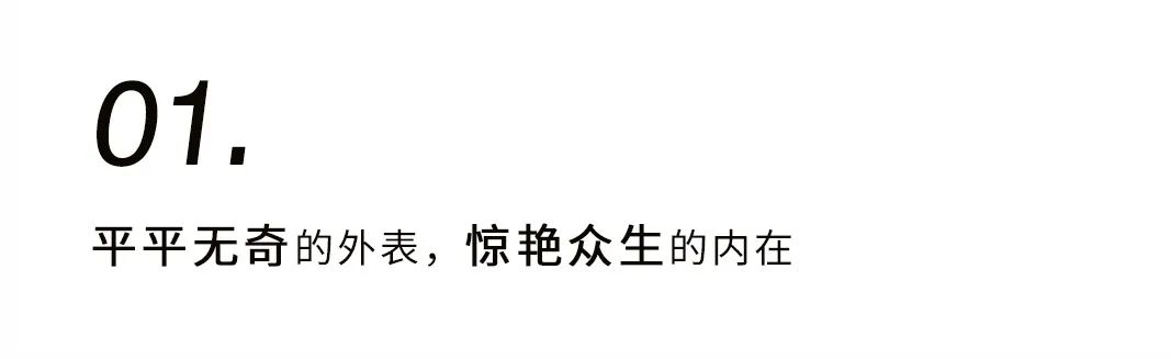 千色閱盡，我自獨黑插圖2