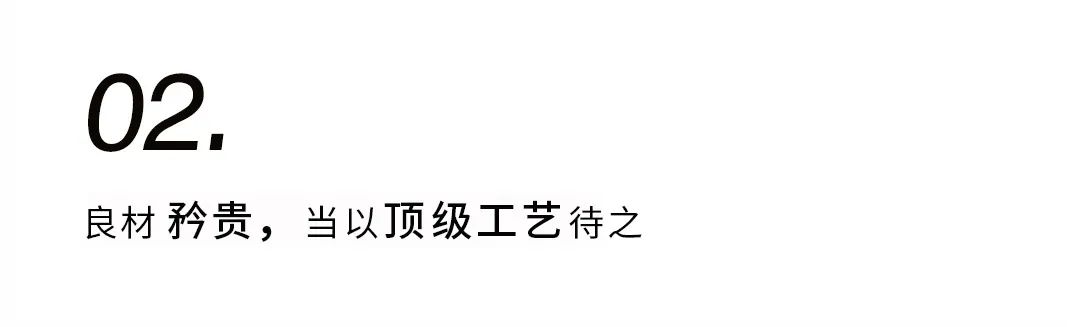 千色閱盡，我自獨黑插圖9