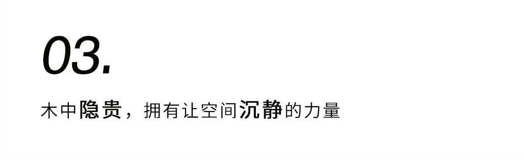 千色閱盡，我自獨黑插圖13
