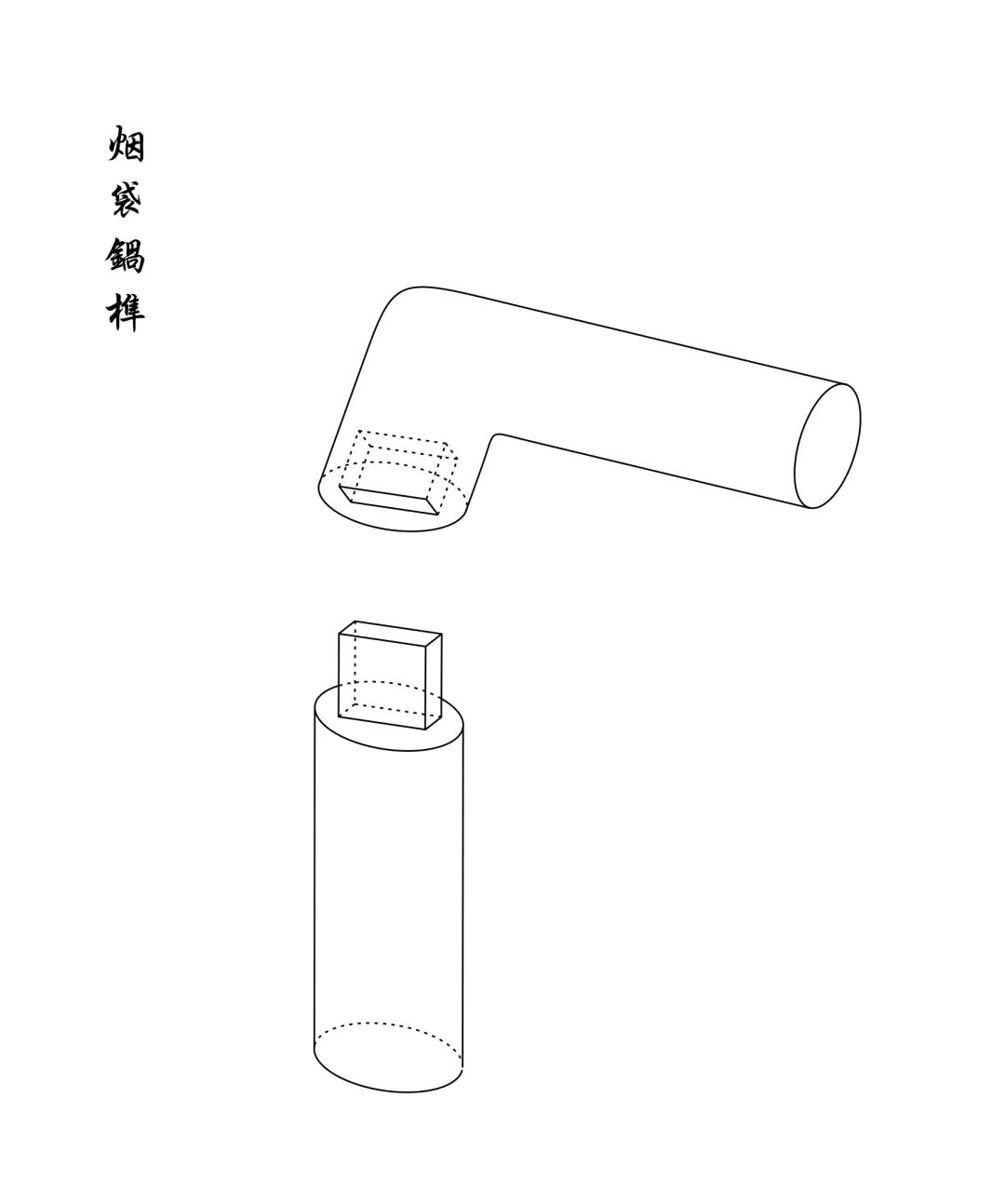 榫卯 | 予家具以生命，中國「家」的靈魂所在插圖10