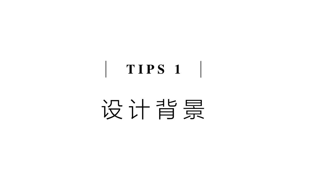 合院定制 | 獨(dú)立且相聚，中國(guó)人的家族與人居哲學(xué)插圖3