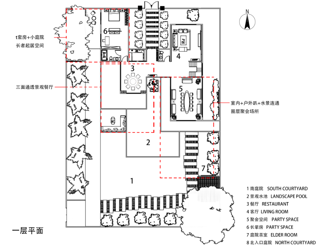 合院定制 | 獨(dú)立且相聚，中國(guó)人的家族與人居哲學(xué)插圖6