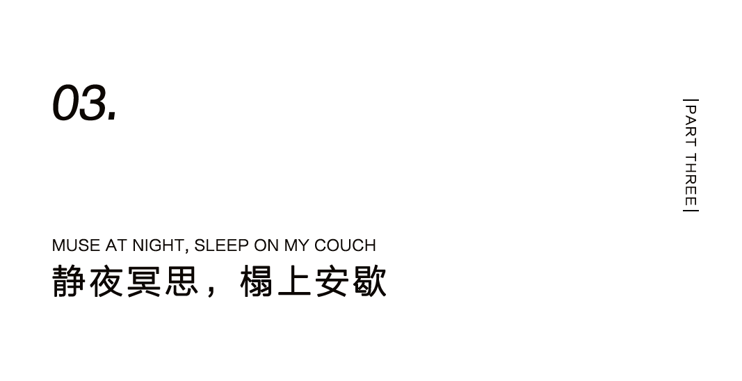 山房十二時辰——杭州靈隱全實木禪房插圖12 山房十二時辰——杭州靈隱全實木禪房插圖12