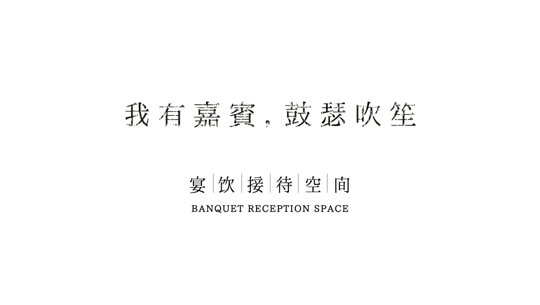 會(huì)所式辦公革新——置業(yè)總部的商務(wù)茶空間插圖10 會(huì)所式辦公革新——置業(yè)總部的商務(wù)茶空間插圖10