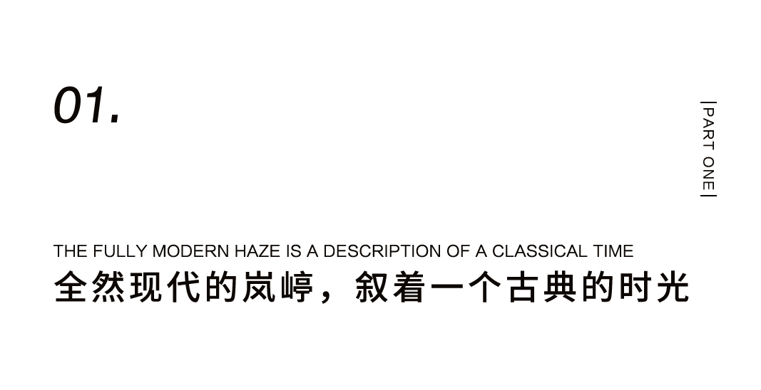 風(fēng)尚女性聚會(huì)空間圖鑒——高尚會(huì)所 嵐嵉敘插圖3 風(fēng)尚女性聚會(huì)空間圖鑒——高尚會(huì)所 嵐嵉敘插圖3
