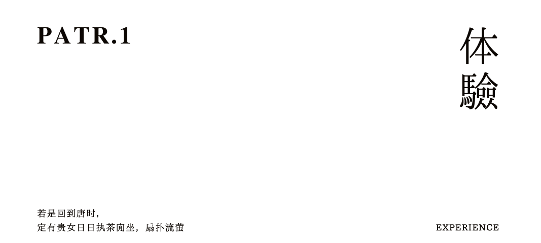 茶品牌體驗(yàn)空間巡禮第一輯 | 大益文化體驗(yàn)館插圖8 茶品牌體驗(yàn)空間巡禮第一輯 | 大益文化體驗(yàn)館插圖8