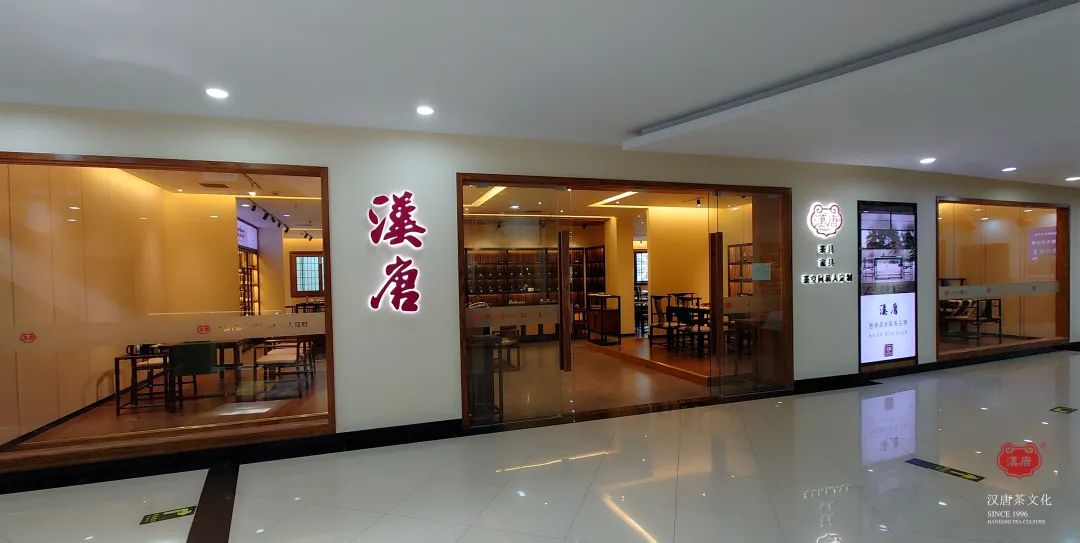 漢唐上海店，煥新重啟 | 經(jīng)典中國，摩登上海插圖3