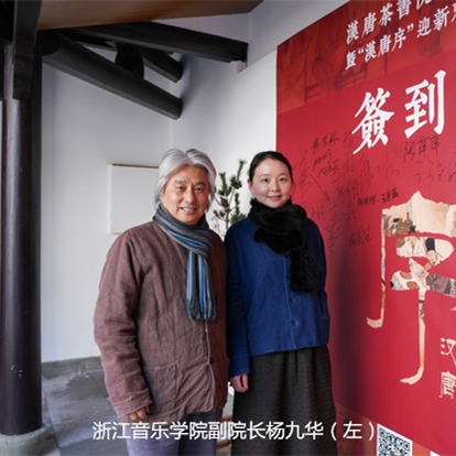 杭州茶書(shū)院?jiǎn)⒛?| 當(dāng)代「韓熙載夜宴」，復(fù)現(xiàn)中國(guó)文人雅趣生活插圖23