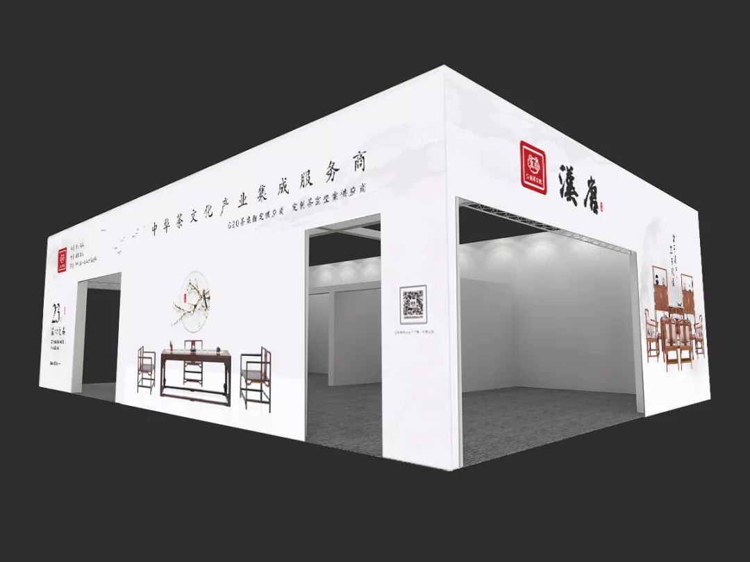 漢唐參展第十屆寧波茶業(yè)博覽會(huì)紀(jì)實(shí)插圖1 漢唐參展第十屆寧波茶業(yè)博覽會(huì)紀(jì)實(shí)插圖1