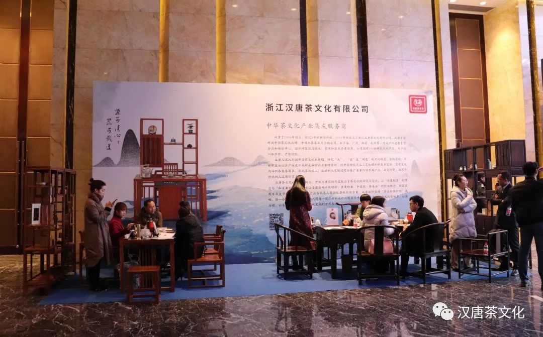 首屆鳳凰谷論壇在杭隆重召開，漢唐茶歇區(qū)廣受好評插圖8