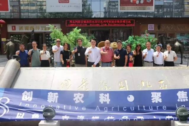 以色列外賓考察團(tuán)參觀漢唐西安店插圖6 以色列外賓考察團(tuán)參觀漢唐西安店插圖6