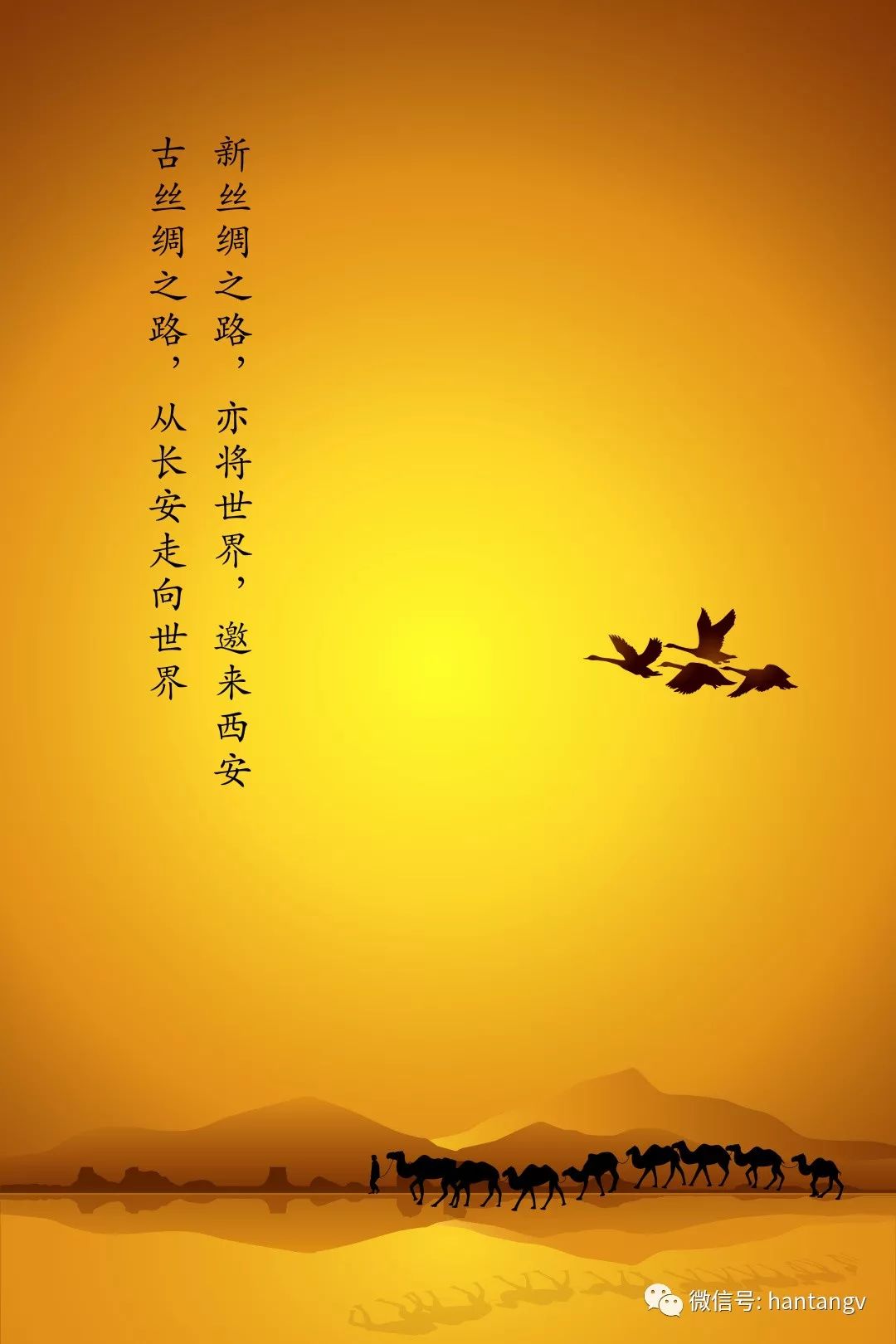 眾星云集，品茗論光影 | 漢唐鼎力支持西安國際電影節(jié)開幕插圖