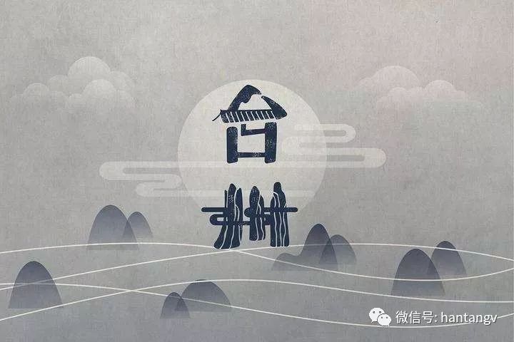 漢唐亮相「文化融」中國(guó)制造業(yè)峰會(huì)，打造茶歇區(qū)插圖1