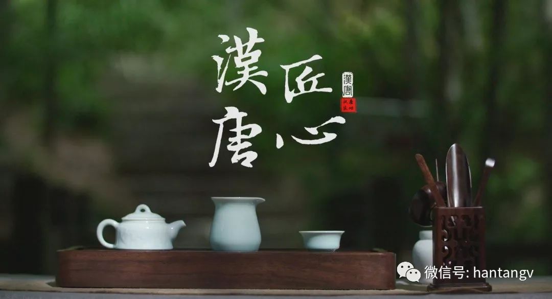 漢唐最新宣傳片《漢唐匠心》震撼發(fā)布！插圖