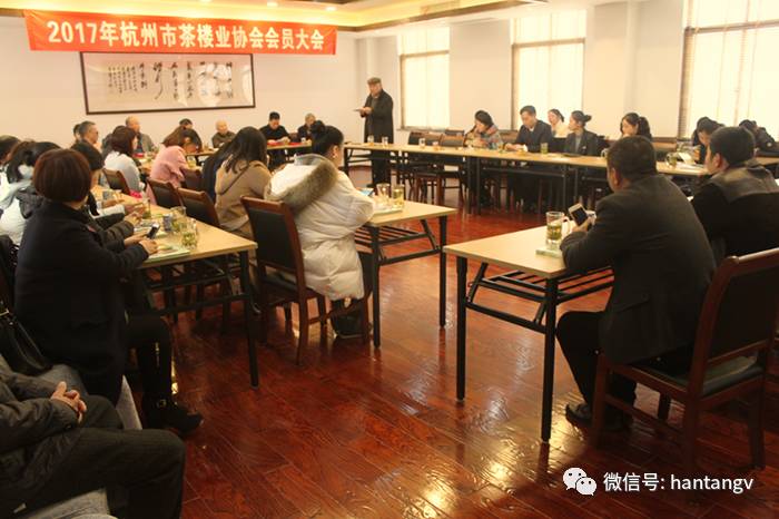 榮膺2016年杭州茶樓業(yè)協(xié)會先進會員單位插圖5