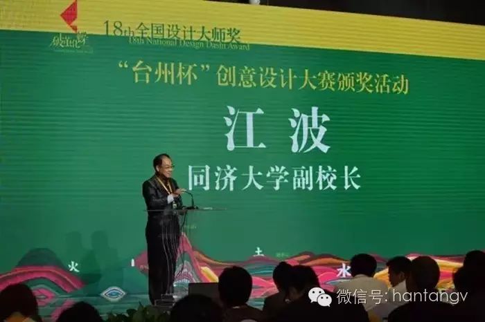 漢唐“云水禪心”茶盤摘第18屆全國(guó)設(shè)計(jì)“大師獎(jiǎng)”創(chuàng)意大獎(jiǎng)插圖12