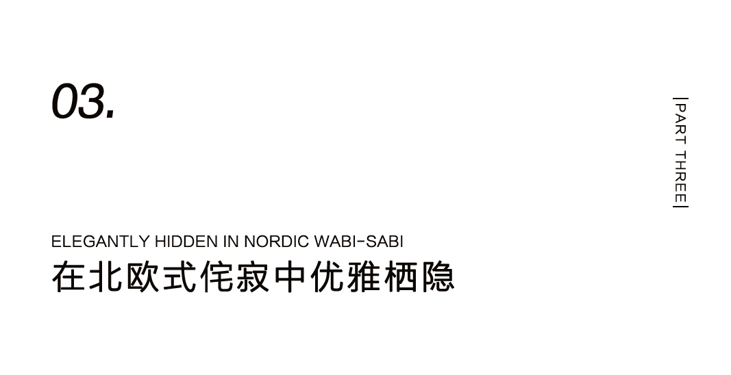 為不想正坐的人，量身設(shè)計(jì)一把躺坐小椅插圖12