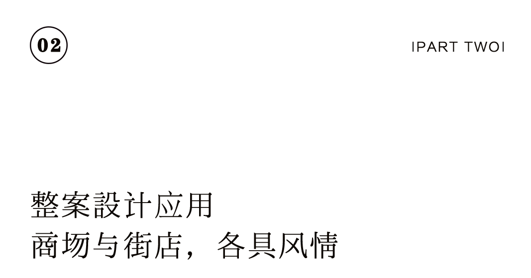 特別企劃 | 如何打造一家高顏值茶莊？插圖28