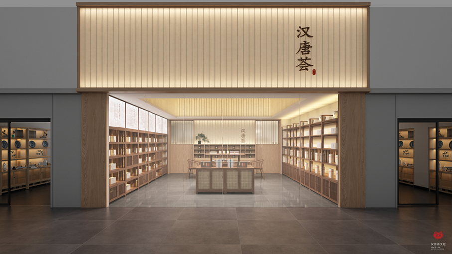 特別企劃 | 如何打造一家高顏值茶莊？插圖30