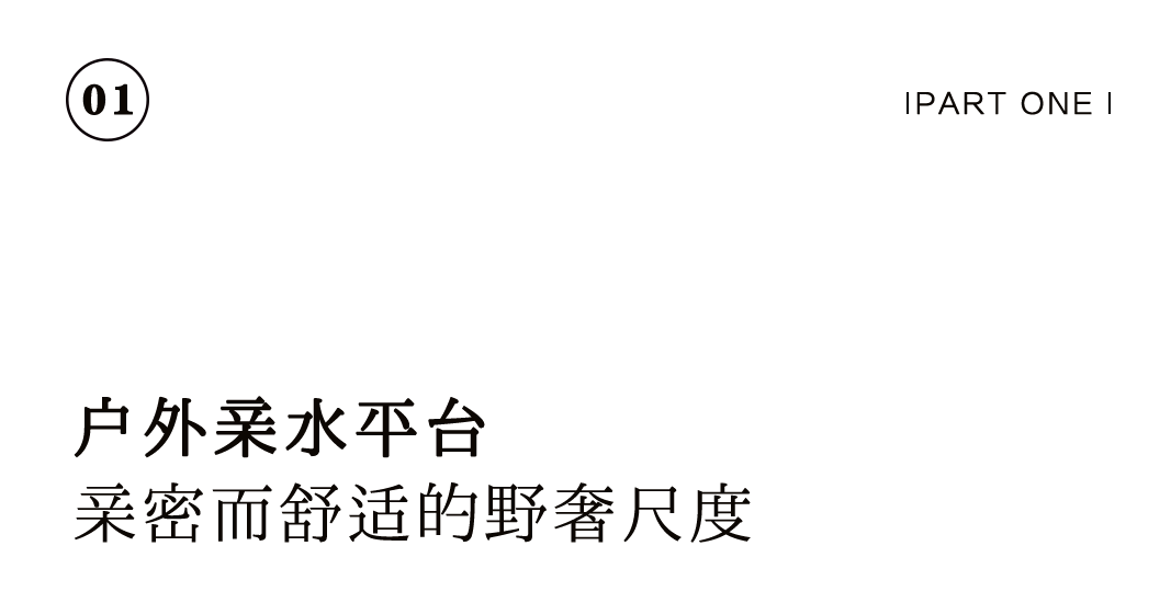 花園餐廳 | 以黑胡桃詮釋工筆花鳥里的婉約審美插圖3 花園餐廳 | 以黑胡桃詮釋工筆花鳥里的婉約審美插圖3
